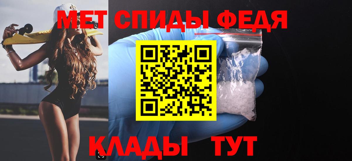 АМФЕТАМИН 98% Боровичи