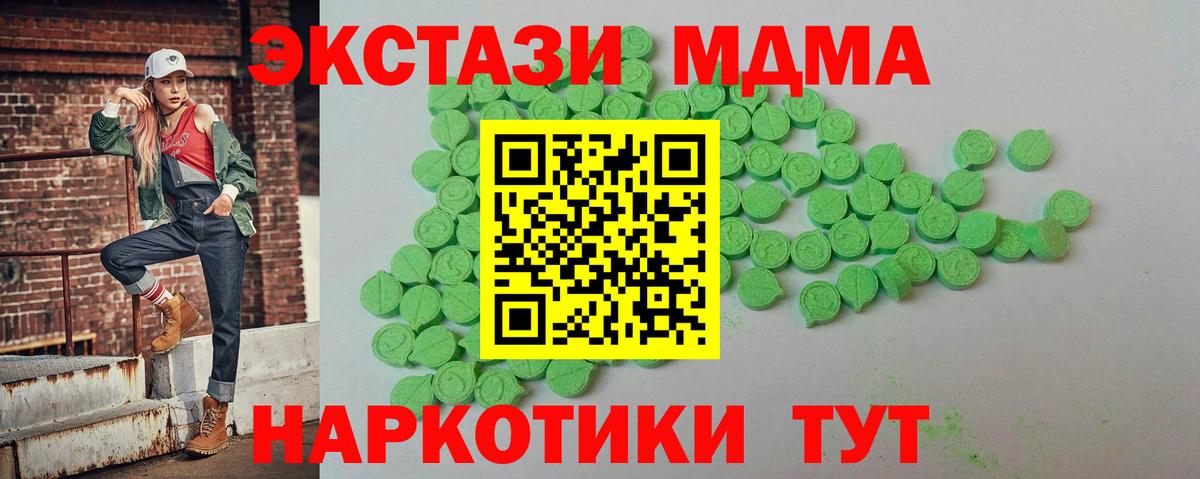 купить  цена  Вход с VPN  Ecstasy Punisher  Боровичи  ЭКСТАЗИ 280 MDMA 