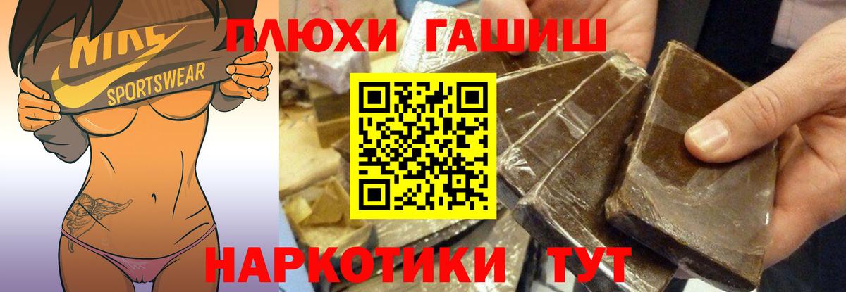 Гашиш ice o lator Боровичи
