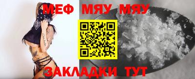 прущий лед Железноводск