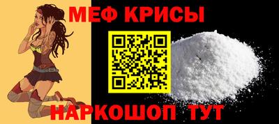 прущий лед Железноводск