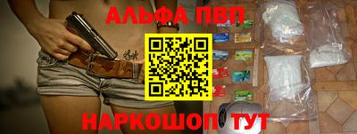 мет Железногорск
