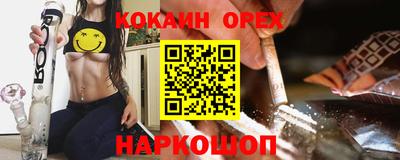 прущий лед Железноводск