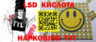 прущий лед Железноводск