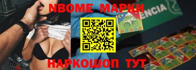 мет Железногорск
