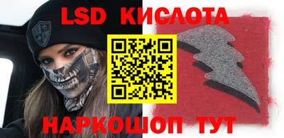прущий лед Железноводск