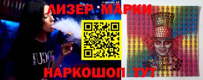 мет Железногорск