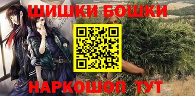 прущий лед Железноводск