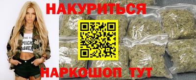 прущий лед Железноводск