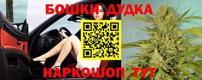 мет Железногорск