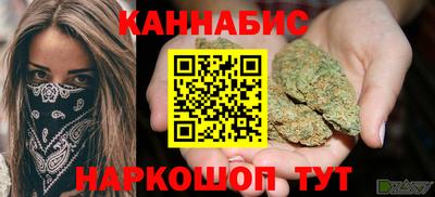 мет Железногорск