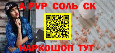 прущий лед Железноводск