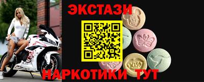 мет Железногорск