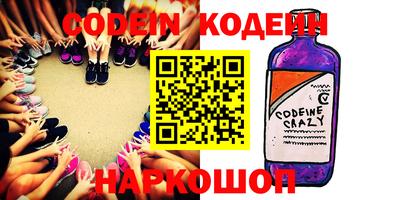 прущий лед Железноводск