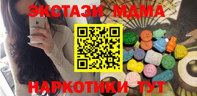 мет Железногорск