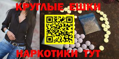 прущий лед Железноводск