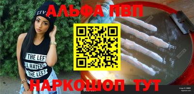 гашиш Ефремов