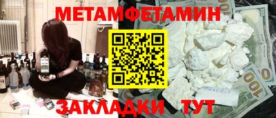 прущий лед Железноводск