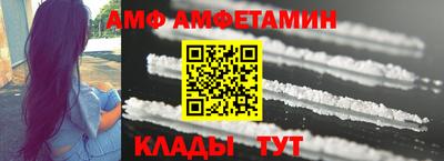 мет Железногорск