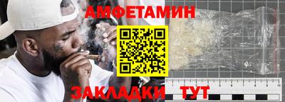 мет Железногорск