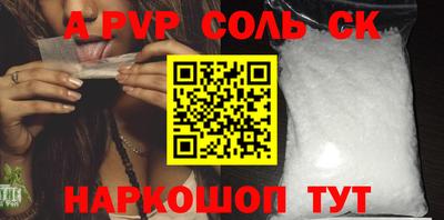 мет Железногорск