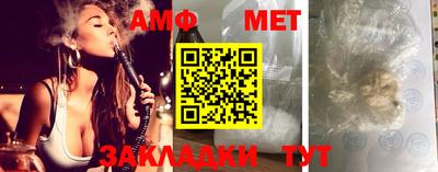 мет Железногорск