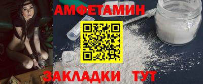 мет Железногорск