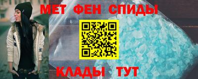 прущий лед Железноводск