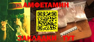 мет Железногорск