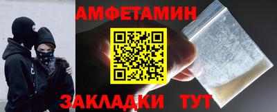 прущий лед Железноводск