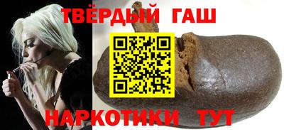 гашиш Ефремов