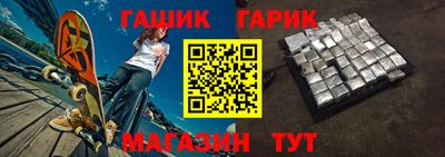 гашиш Ефремов