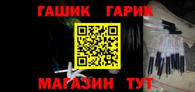 прущий лед Железноводск
