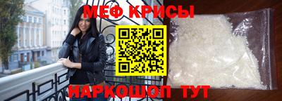 прущий лед Железноводск