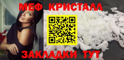 прущий лед Железноводск