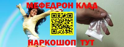 мет Железногорск