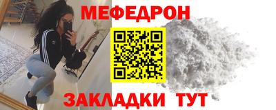 прущий лед Железноводск