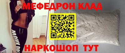 мет Железногорск