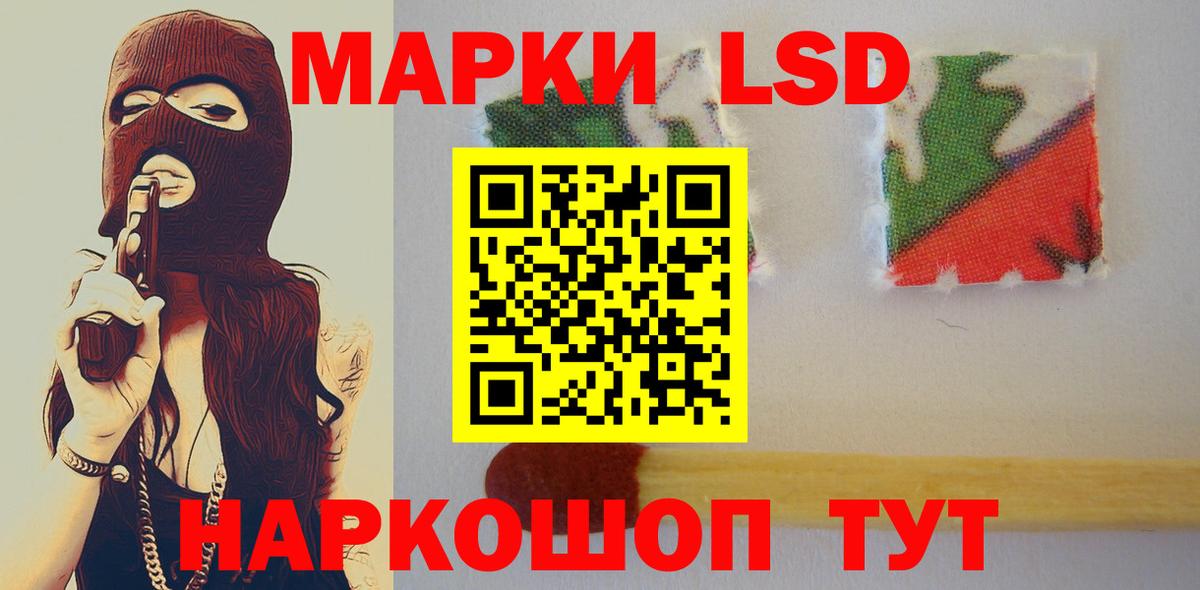 LSD-25 экстази кислота  omg рабочий сайт  ЛСД экстази ecstasy  Боровичи  Вход с VPN 