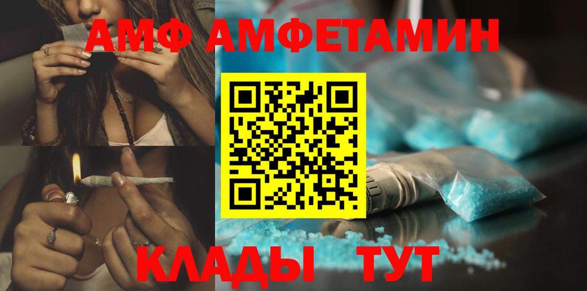 Метамфетамин Methamphetamine Боровичи