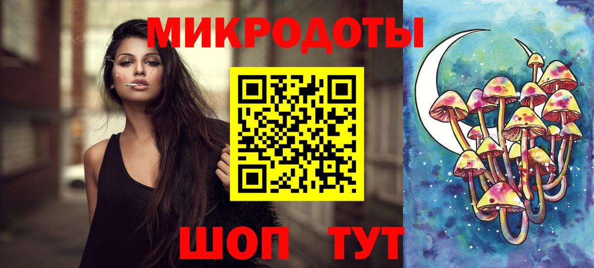 купить  сайты  Вход с VPN  Боровичи  Псилоцибиновые грибы Magic Shrooms 