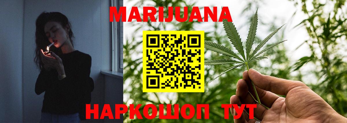 Боровичи  Канабис планчик  Марихуана White Widow  Каннабис план  Вход с VPN  Каннабис SATIVA & INDICA 